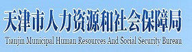 友情链接-大象视频
人力资源和社会保障局