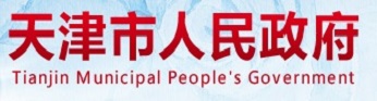 友情链接-大象视频
人民政府